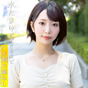 有希那 アイキャッチ画像 【無料の人妻アダルト動画！エロバク】