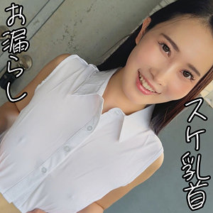 さくらさん アイキャッチ画像 【無料の人妻アダルト動画！エロバク】