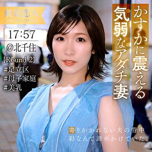 百瀬はるな アイキャッチ画像 【無料の人妻アダルト動画！エロバク】