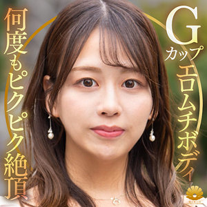 すみれさん アイキャッチ画像 【無料の人妻アダルト動画！エロバク】