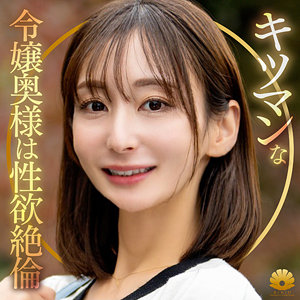 ゆりさん アイキャッチ画像 【無料の人妻アダルト動画！エロバク】