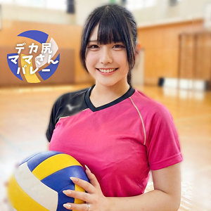 かのんさん アイキャッチ画像 【無料の人妻アダルト動画！エロバク】