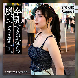 藤本うらら アイキャッチ画像 【無料の人妻アダルト動画！エロバク】