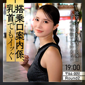 本上まゆみ アイキャッチ画像 【無料の人妻アダルト動画！エロバク】