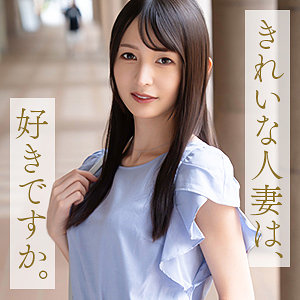 幸村真琴 アイキャッチ画像 【無料の人妻アダルト動画！エロバク】