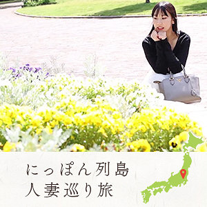 絵里 アイキャッチ画像 【無料の人妻アダルト動画！エロバク】