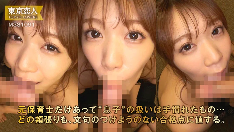 長野めいさ 無料サンプル画像(4) 【無料の人妻アダルト動画！エロバク】