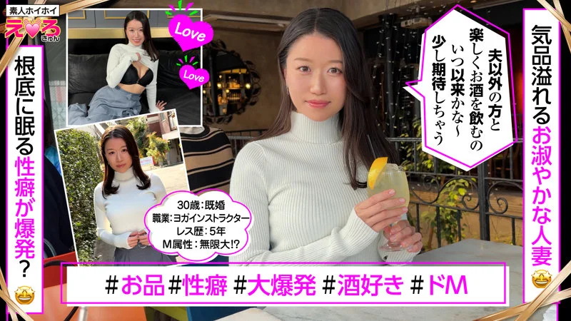 シマさん 無料サンプル画像(1) 【無料の人妻アダルト動画!エロバク】