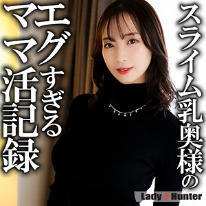 まゆ アイキャッチ画像 【人妻アダルト動画！エロバク】