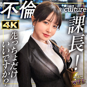 ひめか アイキャッチ画像 【人妻アダルト動画！エロバク】