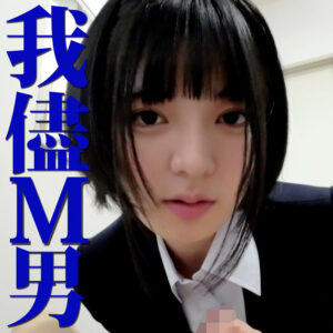 ゆみさん アイキャッチ画像 【人妻アダルト動画！エロバク】