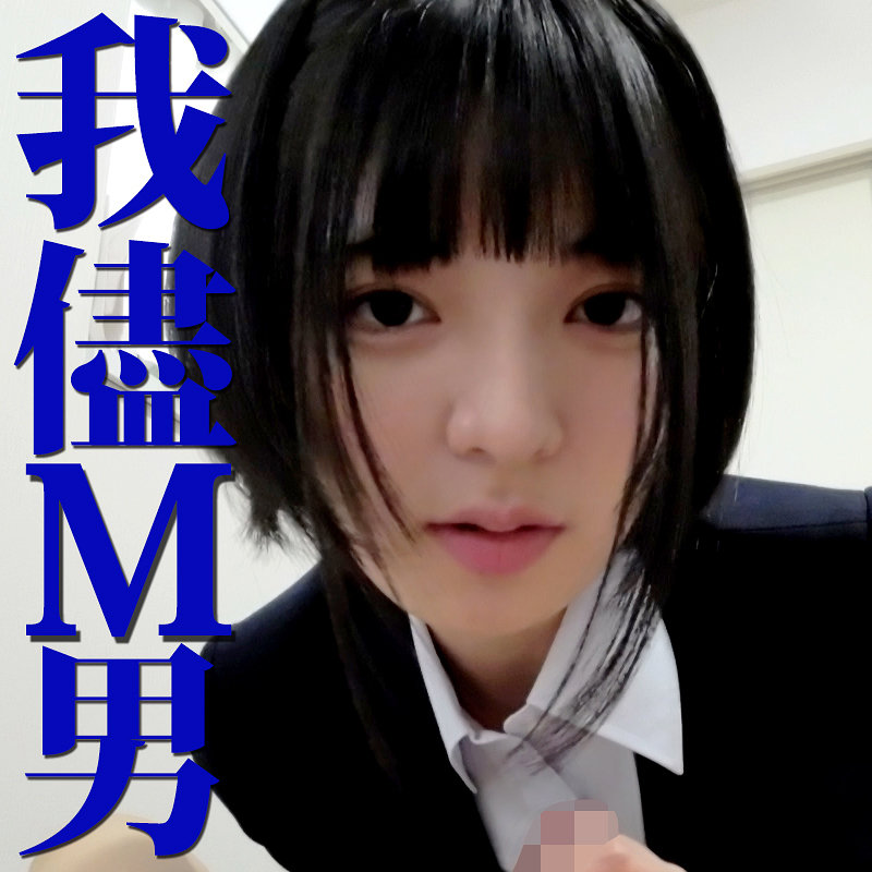 ゆみさん アイキャッチ画像 【人妻アダルト動画！エロバク】