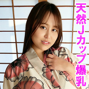 一花 アイキャッチ画像 【無料の人妻アダルト動画！エロバク】