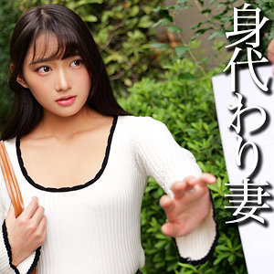 Sさん アイキャッチ画像 【無料の人妻アダルト動画！エロバク】