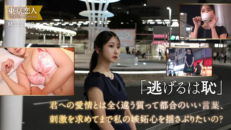 仲根かすみ 無料サンプル画像(1) 【人妻アダルト動画!エロバク】