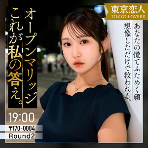 仲根かすみ アイキャッチ画像 【人妻アダルト動画！エロバク】