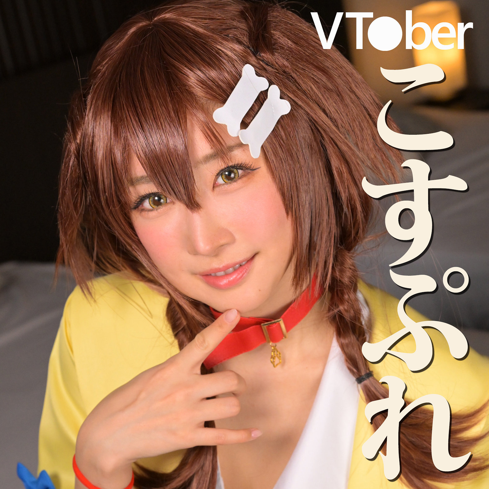 ゆいかさん アイキャッチ画像 【人妻アダルト動画！エロバク】