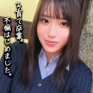 橘さん アイキャッチ画像 【人妻アダルト動画！エロバク】