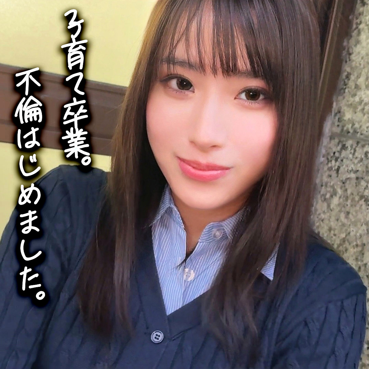 橘さん アイキャッチ画像 【人妻アダルト動画！エロバク】