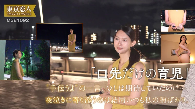 三浦ゆずは 無料サンプル画像(1) 【人妻アダルト動画!エロバク】