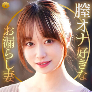 ゆうりさん アイキャッチ画像 【人妻アダルト動画！エロバク】