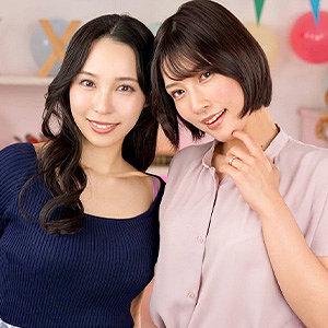 りえ＆ふじ アイキャッチ画像 【人妻アダルト動画！エロバク】