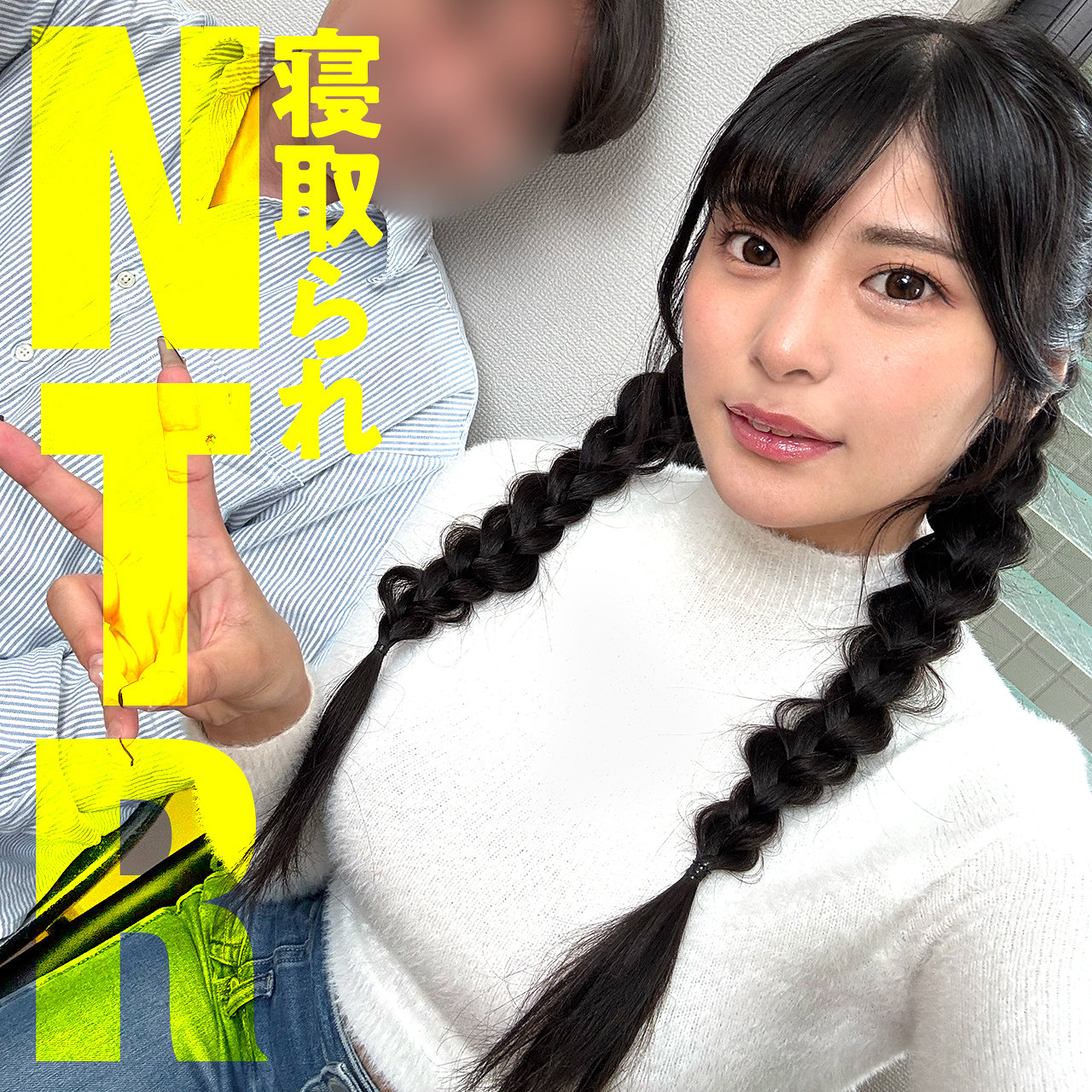 りなちゃん アイキャッチ画像 【人妻アダルト動画！エロバク】