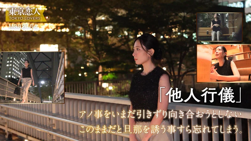 雨宮まき 無料サンプル画像(1) 【人妻アダルト動画！エロバク】