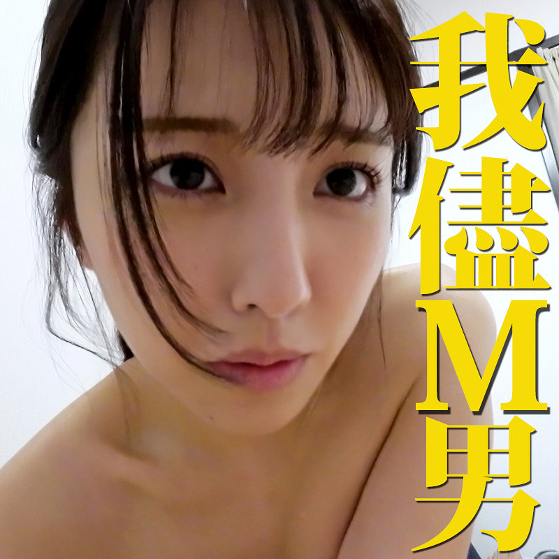 しおりさん アイキャッチ画像 【人妻アダルト動画！エロバク】