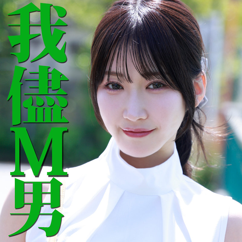 しおりさん アイキャッチ画像 【人妻アダルト動画！エロバク】