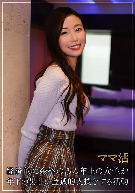 斎藤はる香 無料サンプル画像(1) 【人妻アダルト動画!エロバク】