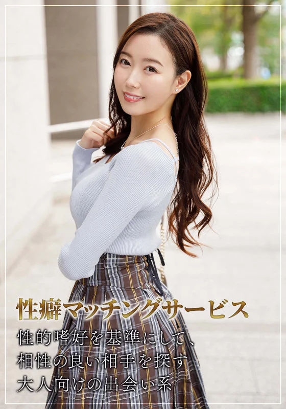 斎藤はる香 無料サンプル画像(1) 【人妻アダルト動画!エロバク】