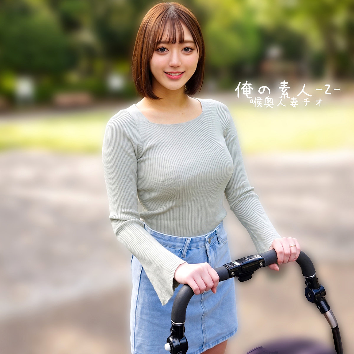 まりのさん アイキャッチ画像 【人妻アダルト動画！エロバク】