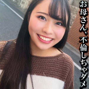 戸崎さん アイキャッチ画像 【人妻アダルト動画！エロバク】